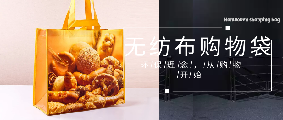 钦州市为什么选择联诚无纺布购物袋？