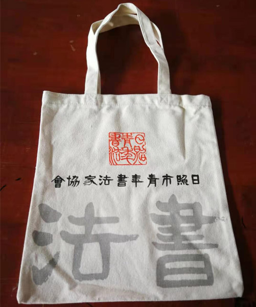 钦州市帆布袋定做流程
