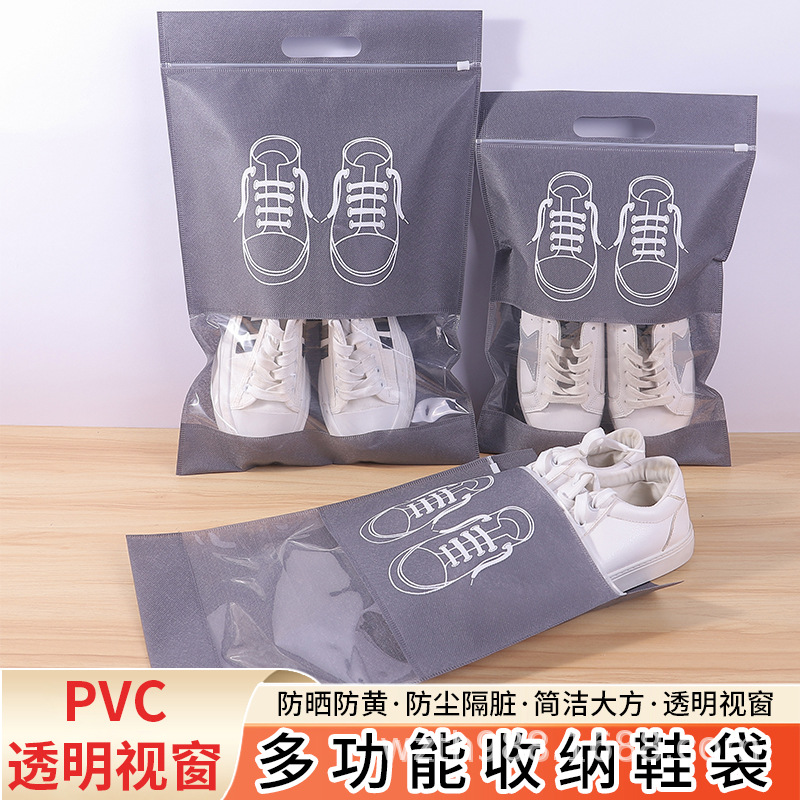 钦州市无纺布鞋子收纳袋