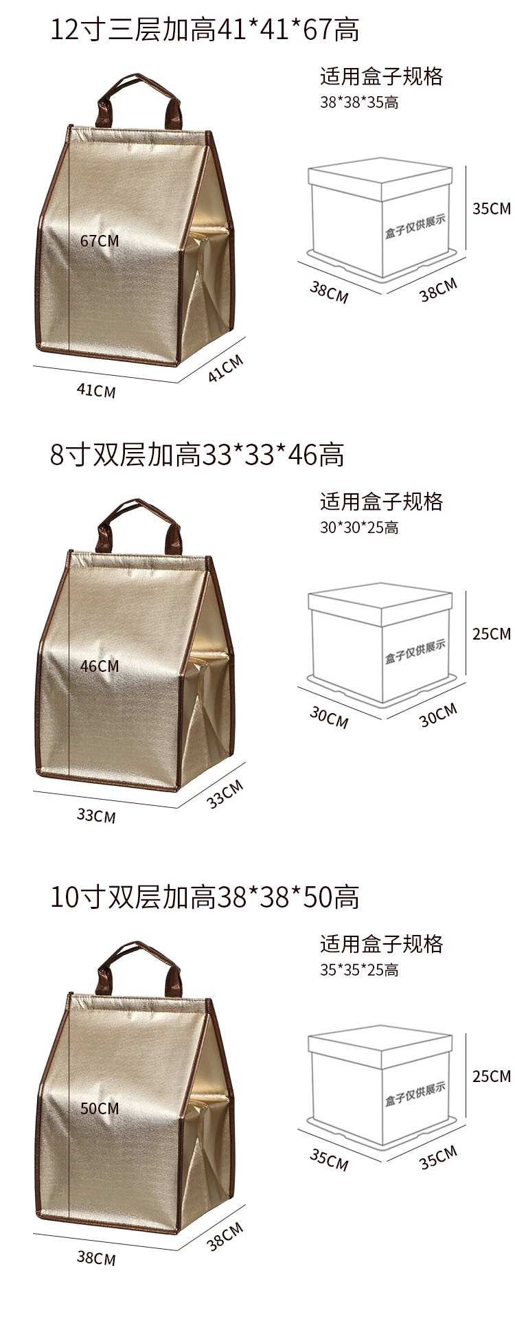 钦州市蛋糕外卖保温袋无纺布手提铝箔保温包